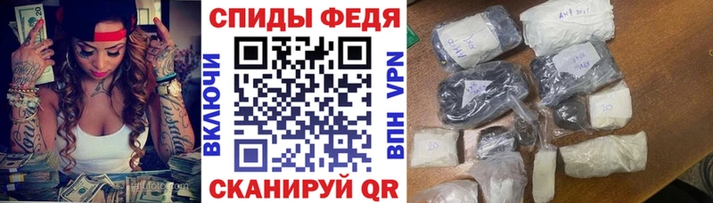 Амфетамин Premium  ОМГ ОМГ зеркало  Рудня 