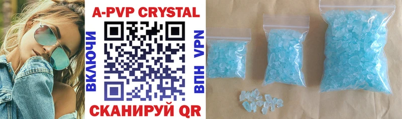 даркнет сайт  Рудня  Alfa_PVP Crystall 