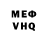 Амфетамин VHQ Sherri Grey