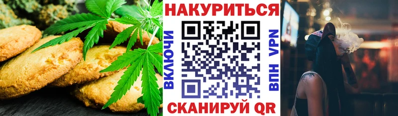 Cannafood конопля  omg маркетплейс  Рудня 