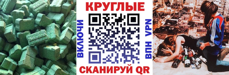 дарнет шоп Рудня KRAKEN сайт Ecstasy 250 мг