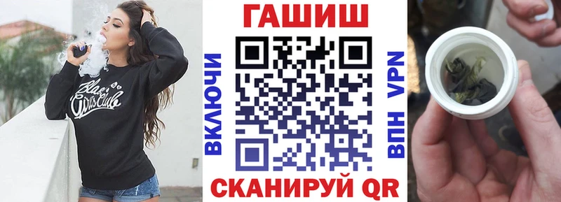 ГАШ гарик  как найти наркотики  Рудня 