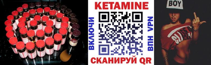 Кетамин VHQ  цена наркотик  Рудня 