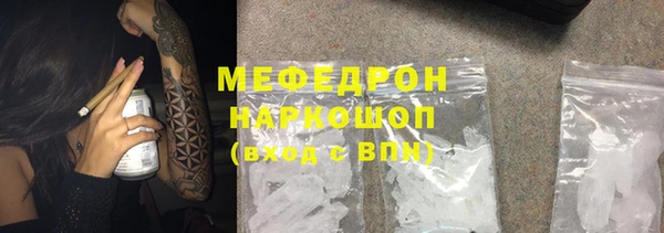 альфа пвп VHQ Баксан