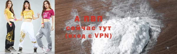 альфа пвп VHQ Баксан