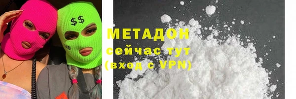 альфа пвп VHQ Баксан