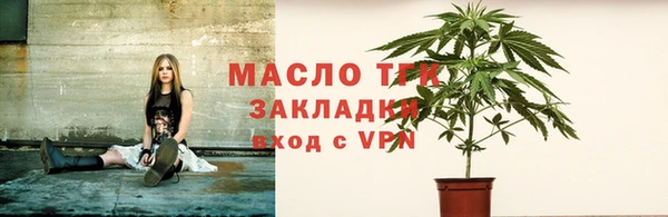 круглые Балахна
