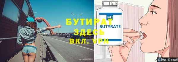 альфа пвп VHQ Баксан