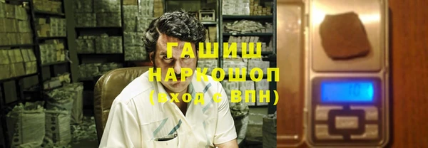 альфа пвп VHQ Баксан