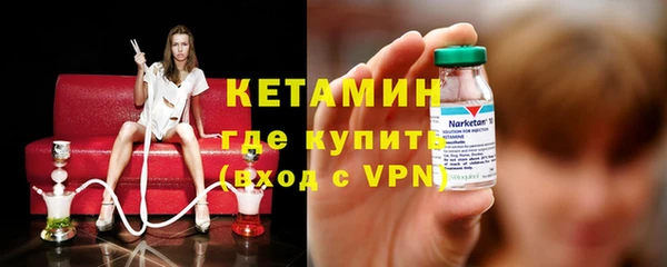 альфа пвп VHQ Баксан