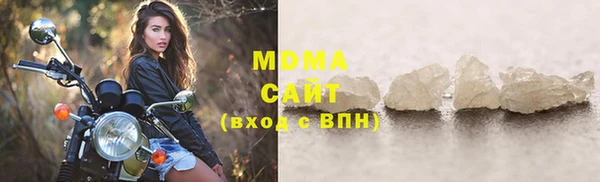 ALPHA-PVP Балабаново