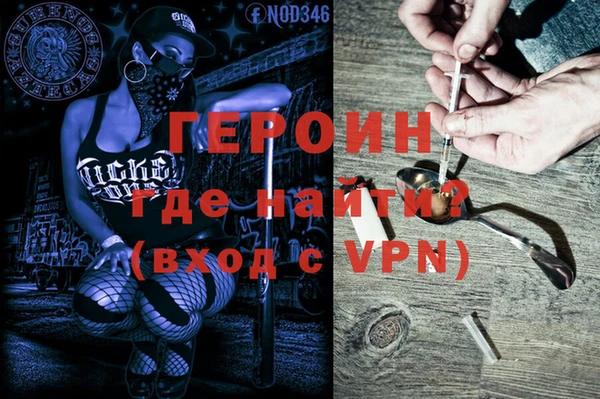 ALPHA-PVP Балабаново