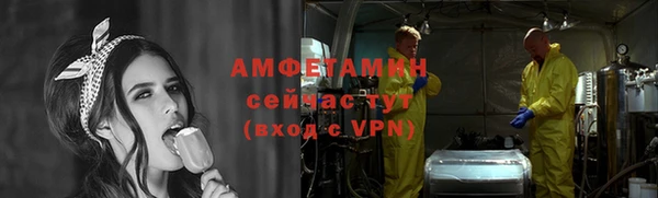 ALPHA-PVP Балабаново