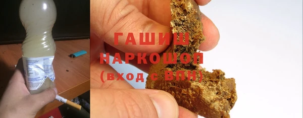первитин Белокуриха