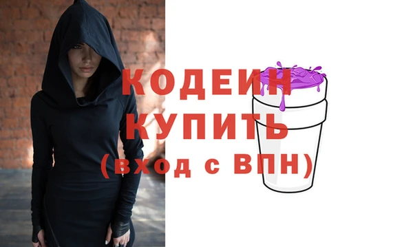 ALPHA-PVP Балабаново