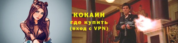 альфа пвп VHQ Баксан