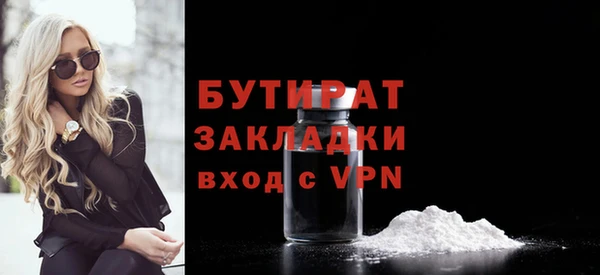альфа пвп VHQ Баксан