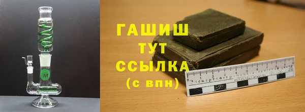 дистиллят марихуана Беломорск
