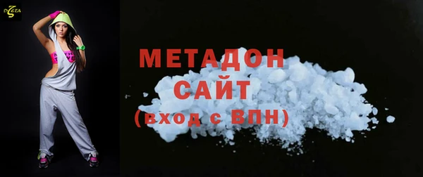ALPHA-PVP Балабаново
