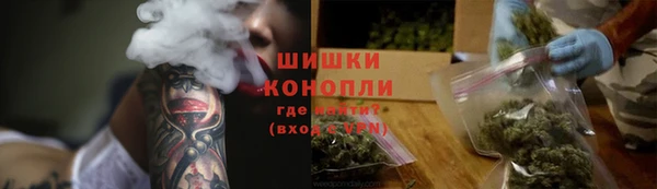ALPHA-PVP Балабаново