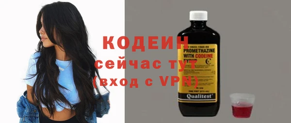 ALPHA-PVP Балабаново