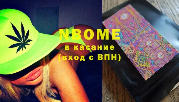 круглые Балахна
