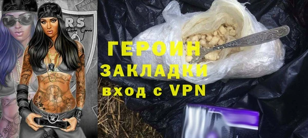 ALPHA-PVP Балабаново