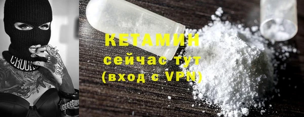альфа пвп VHQ Баксан