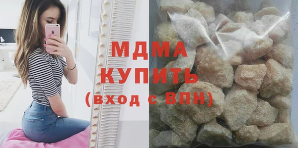 первитин Белокуриха