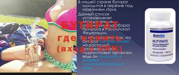 круглые Балахна