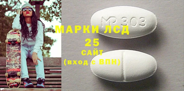 альфа пвп VHQ Баксан