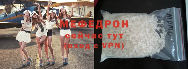 ALPHA-PVP Балабаново