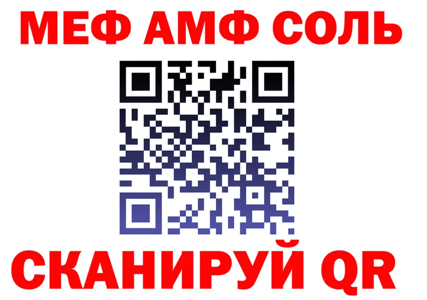 АМФ 98% сайт площадка mega Рудня