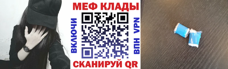 продажа наркотиков  Рудня  дарк нет состав  Мефедрон 4 MMC 