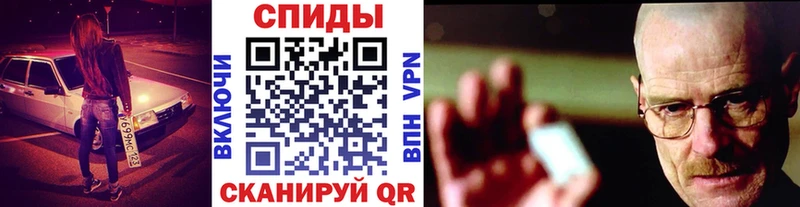 МЕТАМФЕТАМИН витя Рудня