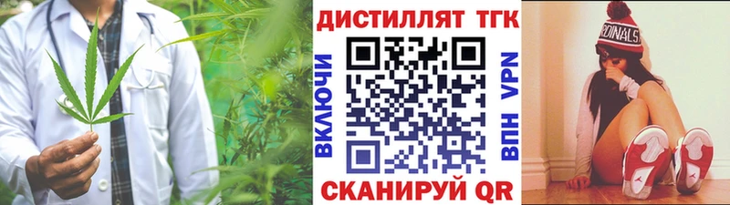 Дистиллят ТГК жижа  Рудня 